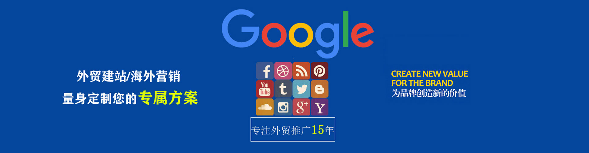 福海网络推广开户