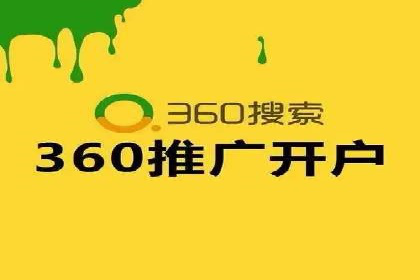 百度竞价包年服务：精准定位目标客户